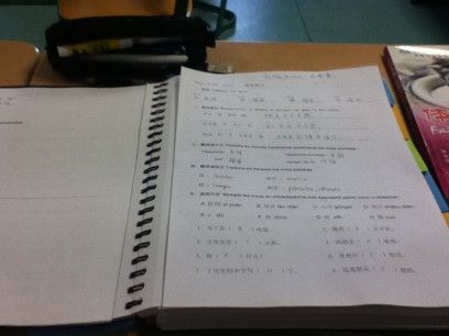 中国語の宿題